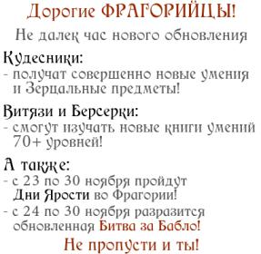 Название: 131122_1.jpg
Просмотров: 1643

Размер: 19.4 Кб
