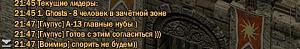 Нажмите на изображение для увеличения. 

Название:	2YfpDcI6n1I.jpg 
Просмотров:	2007 
Размер:	11.3 Кб 
ID:	1350