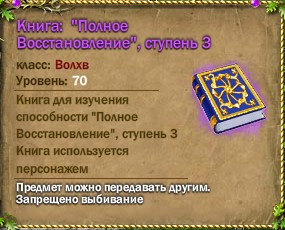 Название: Полное 3.jpg
Просмотров: 9829

Размер: 28.0 Кб