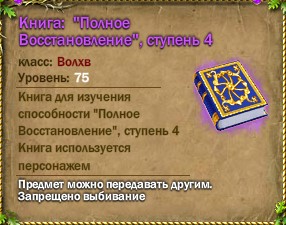 Название: Полное 4.jpg
Просмотров: 9690

Размер: 27.6 Кб