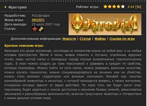 Нажмите на изображение для увеличения. 

Название:	fra.jpg 
Просмотров:	2657 
Размер:	46.2 Кб 
ID:	423